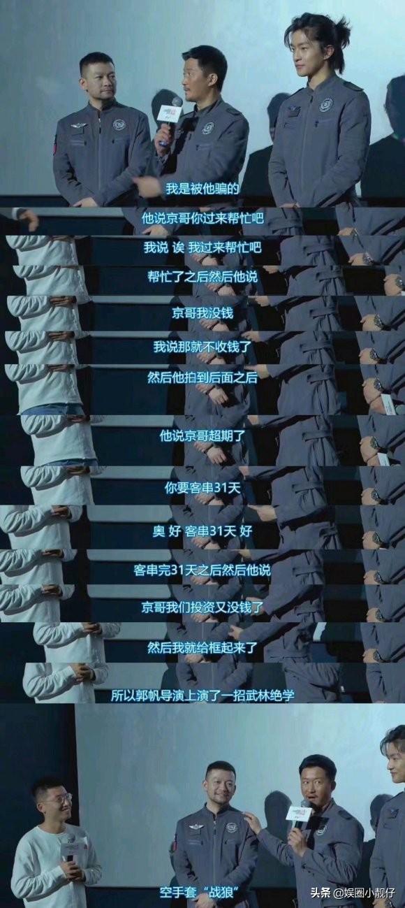 谢楠的他爸是谁，跨年夜带腿伤硬等谢楠4小时