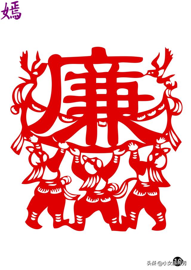 剪纸图案大全及方法，剪纸图案大全及方法雪花（各种各样的剪纸图案）