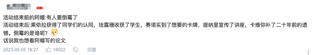 被游戏耽误的动画公司，崩坏3科普（一帮知识分子身怀绝技）