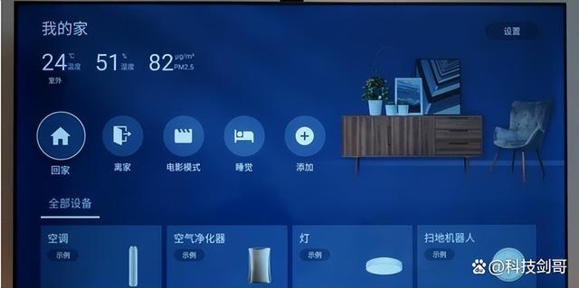 平板电视什么屏幕好，高清等离子电视也得收高清信号（请记住这几个重要参数）