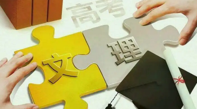 文科好还是理科好，上高中了选文科好还是选理科好（别等毕业之后再懊悔）