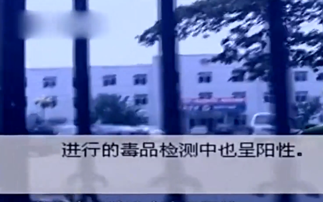 四个凶神恶煞，2011年男子当街殴打交警致其犯病死亡