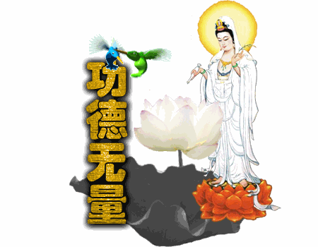 浮屠指的是什么，“救人一命胜造七级浮屠”中的“浮屠”指的是（“救人一命，胜造七级浮屠”）