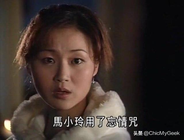 我和僵尸有个约会马小玲，我和僵尸有个约会马小玲死了（《我和僵尸有个约会》4女星近况大不同）