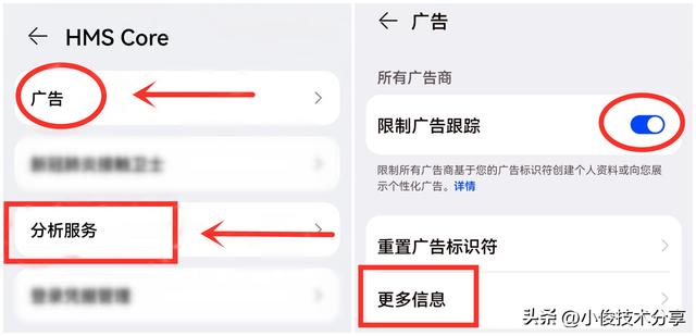 华为手机自动跳出来广告怎么消除，手机屏幕自动弹出广告怎么删除（华为手机怎样才能关闭烦人的广告）