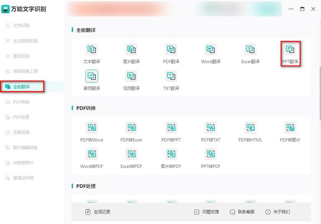 ppt表格行高怎么设置，PPT表格行高列宽怎么设置（告诉你三个方法和操作步骤）