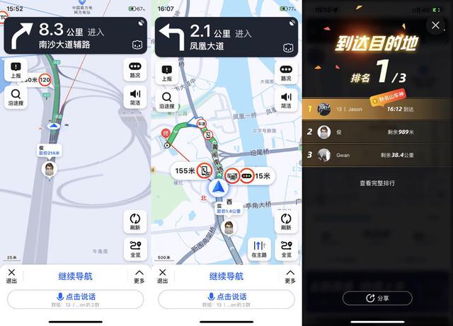 手机没有nfc功能怎么办，手机不支持NFC功能怎么办（编辑如何机智出行）