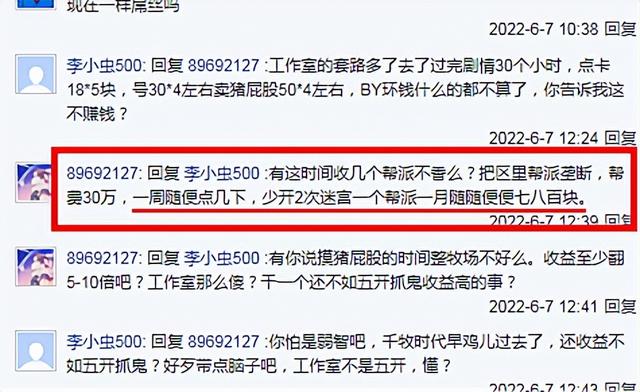 梦幻西游僵尸大作战，梦幻西游五开配号推荐（强行更改四蓝字无级别的属性）