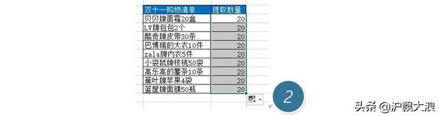 怎么提取表格中的数字，Excel表格如何提取信息中的数字（如何从Excel单元格的文本中提取数值）