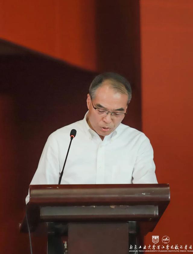 南京工业大学浦江学院毕业证，南京工业大学浦江学院毕业证图片（南京工业大学浦江学院举行2022届本科毕业典礼暨学位授予仪式）