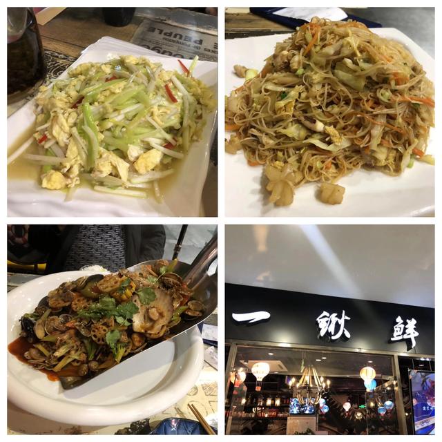 吃货进行曲歌词，吃货养成记：二零一九