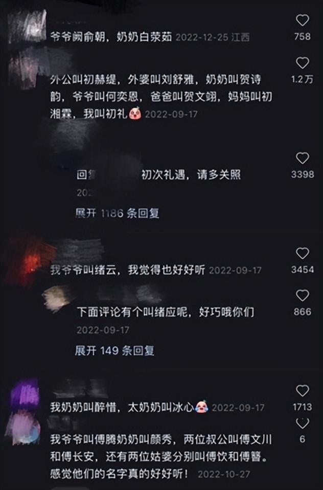 火字旁的字取名，取名常用的火字旁的字推荐（你家娃名上榜了吗）