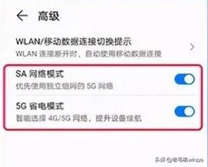 怎么让手机网速变快点（提高家里wifi的网速的技巧）