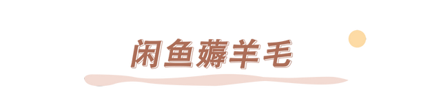 淘宝限时抢购技巧，淘宝限时抢购技巧在哪（巨大实用的网购省钱小技巧）