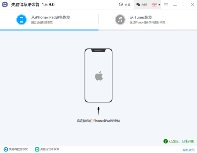 电话号码删除了怎么恢复，删除的电话号码怎么恢复（苹果手机通讯录联系人误删了怎么恢复）