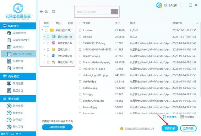 我的文档在哪里找，我的文档在哪个盘里（移动硬盘里的文件看不见消失了怎么办）