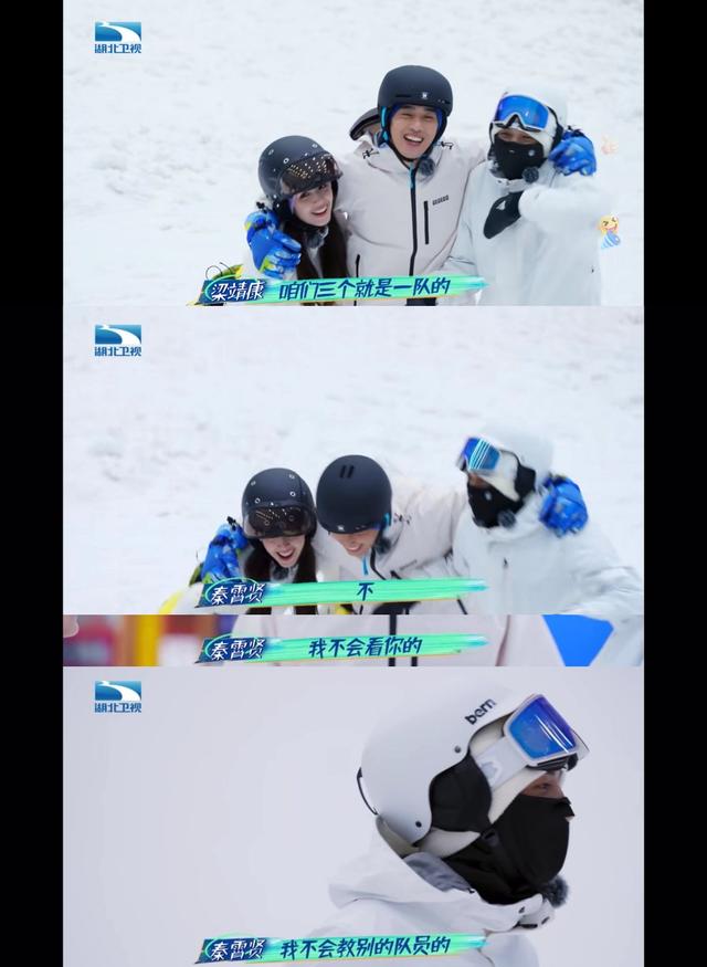 高端逗比的情侣网名，高端逗比的情侣网名原耽（秦霄贤哈妮克孜cp感十足）