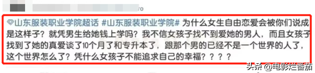 梦到情人和别的女人在一起预示着什么，梦见情人和别的女人在一起什么意思（深扒新娘的聊天记录）