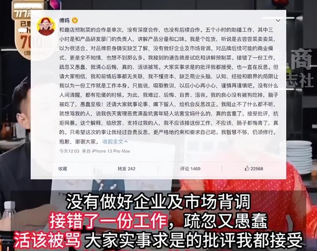 贾乃亮：从人人同情到“声名狼藉”他都做错了什么？