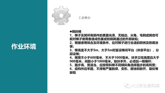 需要进行安全检查的场所包含，需要进行安全检查的场所包含哪些（各场所安全检查要点<81页>）