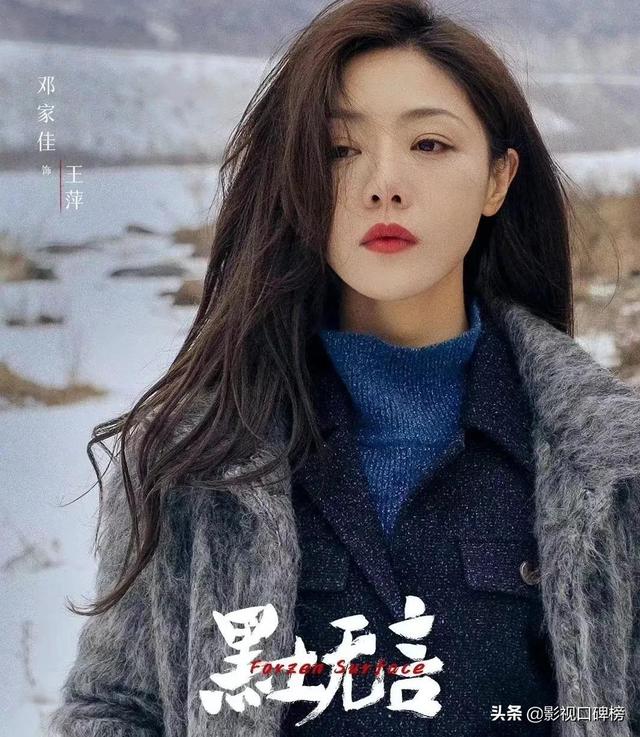 邓家佳演的电视剧，邓家佳之前演过的悬疑剧（39岁的“小姨妈”终于接女主剧本到手软）