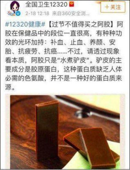 正宗东阿阿胶多少钱一斤，阿胶多少钱一斤（曾连续13年提价17次）
