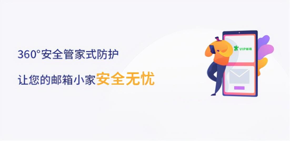 注册电子邮箱用户名怎么填写（个人邮箱登录注册流程）