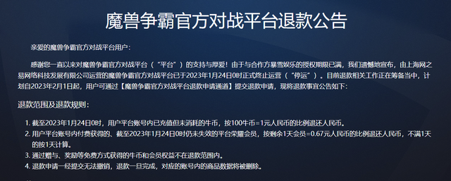 魔兽争霸对战地图排行，细数魔兽争霸3中的经典地图