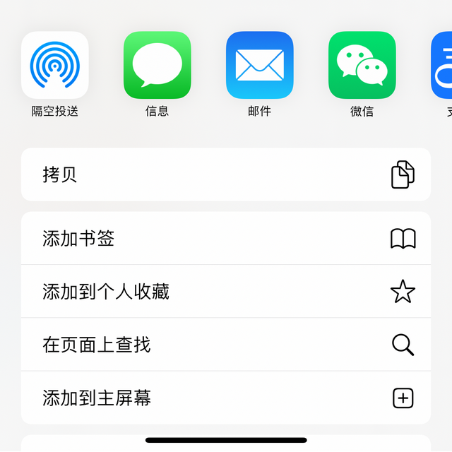苹果手机safari浏览器无法打开网页怎么办，苹果safari打不开网页（Safari浏览器小技巧）