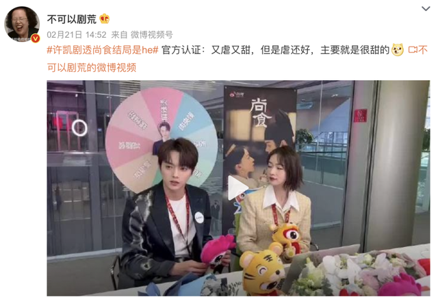 he和be是什么意思网络用语，he是什么意思（吹了两个月的，还是翻车了）