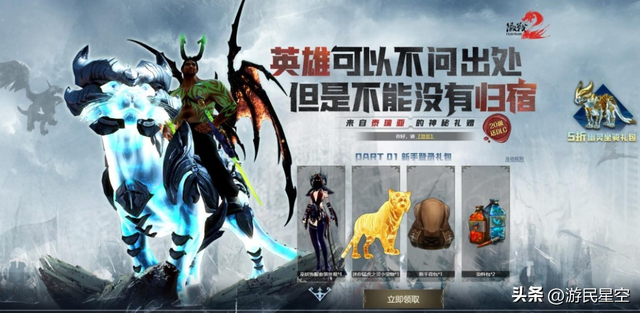 重返艾泽拉斯是什么梗，是什么阻止我重回艾泽拉斯