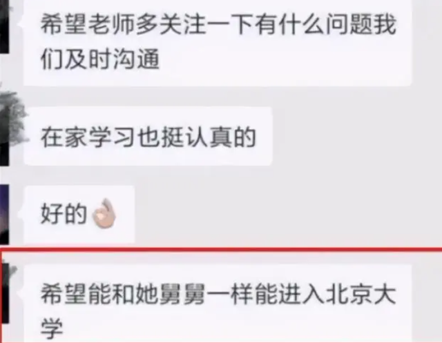 群头衔怎么设置，群头衔怎么设置专属头衔（名称头衔很“上档次”）