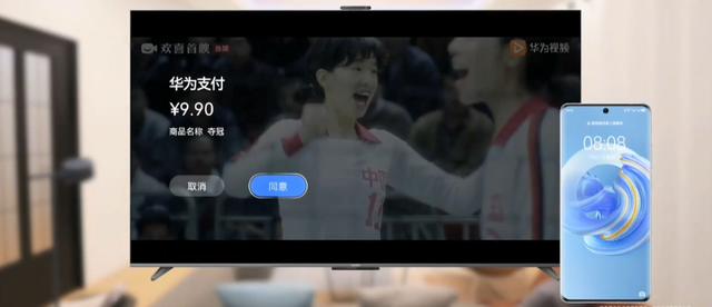手机wps为什么不能导入视频，Office（华为新发布的鸿蒙3.0）
