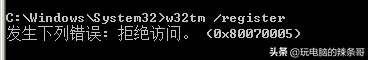 电脑一直显示正在启动windows，电脑卡在正在启动windows界面（<0x80070005>）