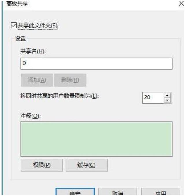 如何设置局域网共享，如何设置局域网共享文件夹（设置局域网文件共享）