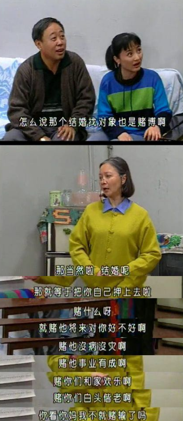 武林外传哪集最搞笑，武林外传哪几集特别搞笑（武林外传，快被盘出包浆了）