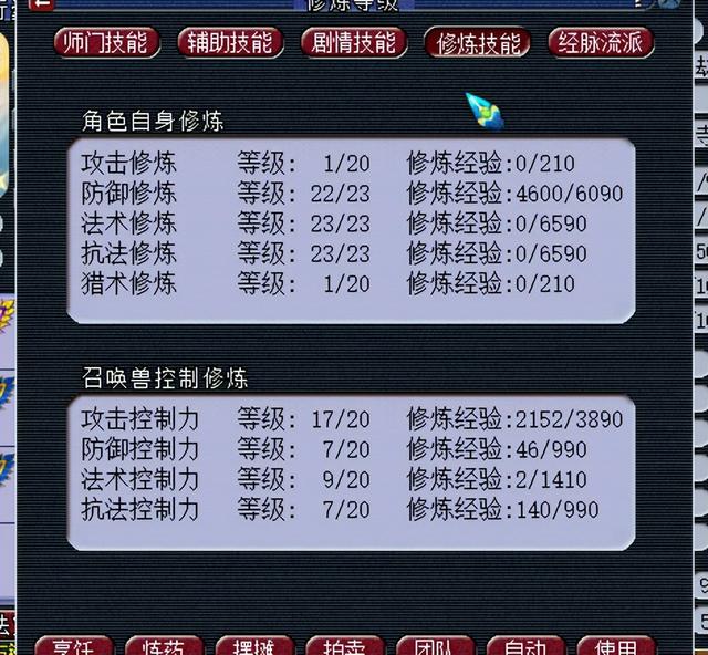 梦幻西游坐骑任务，梦幻西游坐骑攻略坐骑任务详解（可能你还没掌握降低日常消耗的方法）