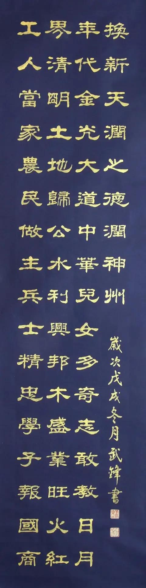 永远的怀念是什么意思，永远的怀念的意思（永远的怀念）