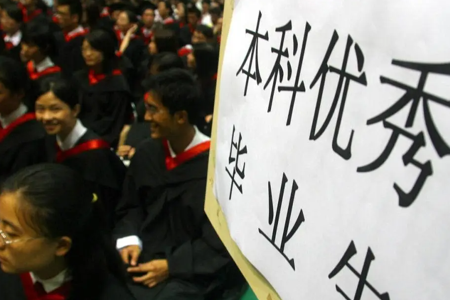 给母校的毕业赠言短句，给母校的毕业赠言有哪些（二三本学生毕业后可以选择哪些道路）