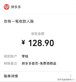 拼多多40元全额返现是真的吗，拼多多全额返现40是真的吗（11月的拼多多现金真的那么容易领取吗）