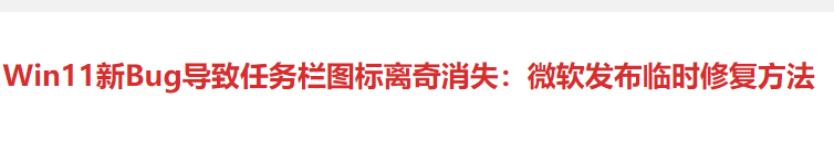 windows11有必要升级吗？建议看完这个评测再做决定