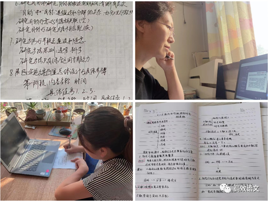 课题研究方案应注重哪五个方面，课题研究的基本思路（名师讲座，，课题研究有法可循）