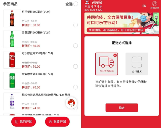 买可乐是什么意思，一起买可乐是什么意思（“可乐优越感”，是怎么开始的）
