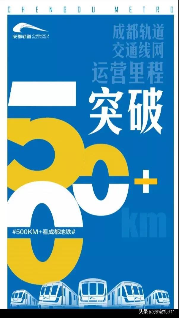 最容易遇到明星的城市，哪里比较容易偶遇明星（地铁建设的三座明星城市）