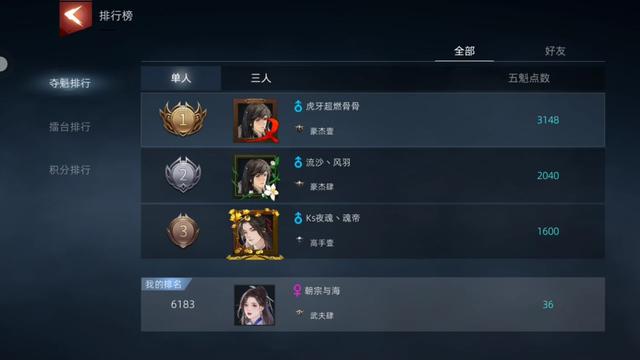 武侠义手机版官网下载安装，武侠义吃鸡手游版下载安卓版appv1.0（《武侠乂》手游双端公测）