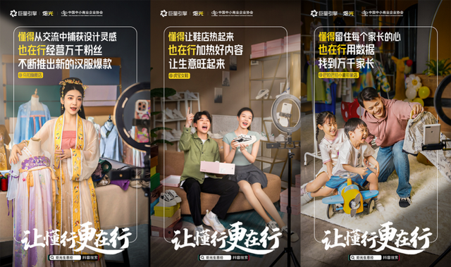 抖音直播带货童装怎么样，抖音直播带货童装怎么样啊？