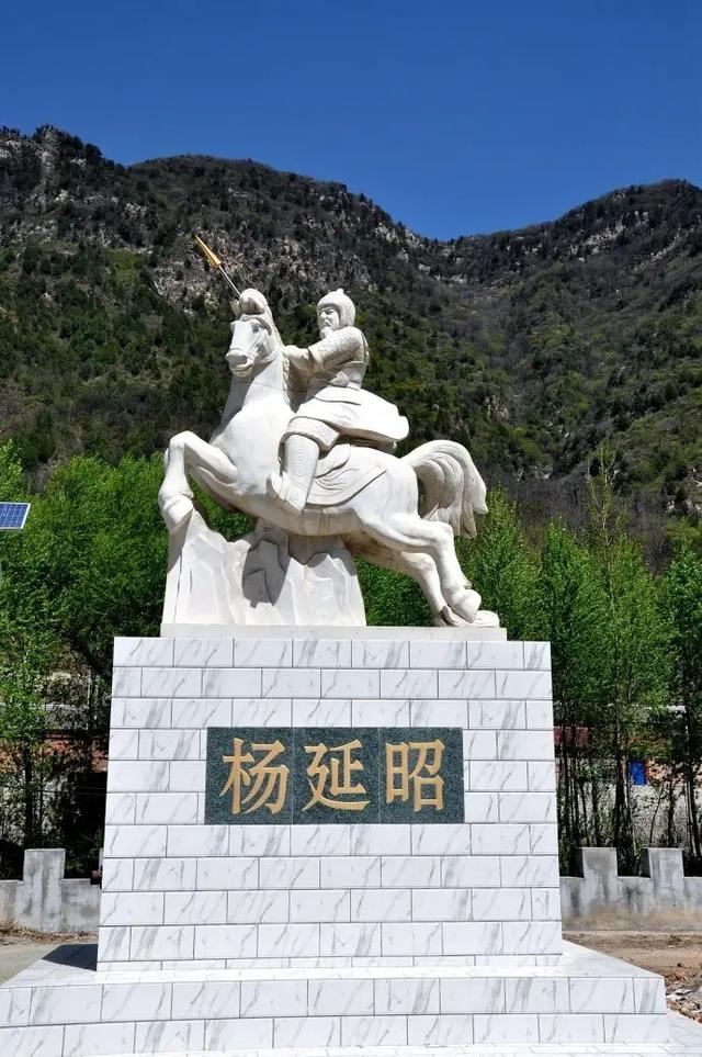 回到北宋杨家将，杨家将雁门关抗辽的地点（一直割据地方600余年）