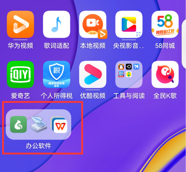 华为手机颜色怎么调整为正常色，华为手机怎么恢复正常颜色（看看鸿蒙3.0这7个小功能）