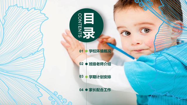 ppt底板怎么换，ppt底板怎么换颜色（如何整体替换ppt模板）