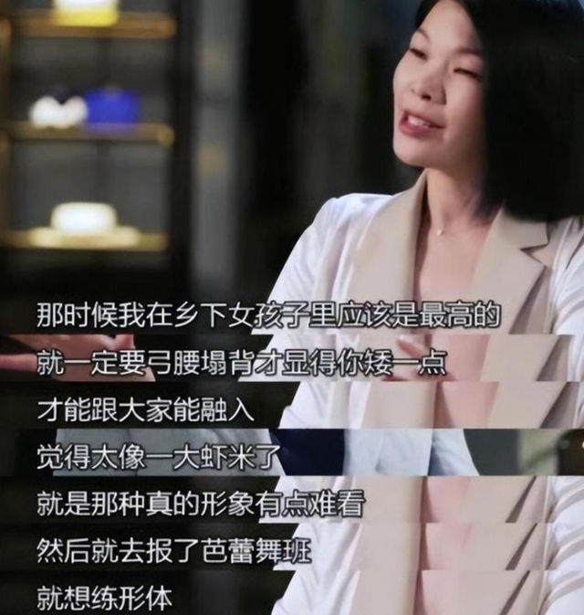 吕燕老公，名模吕燕曾因长相惹议论（吕燕老公有钱吗）